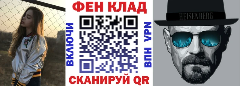 Амфетамин Розовый  закладка  Мещовск 