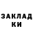 Cocaine 97% Denis Slabakov
