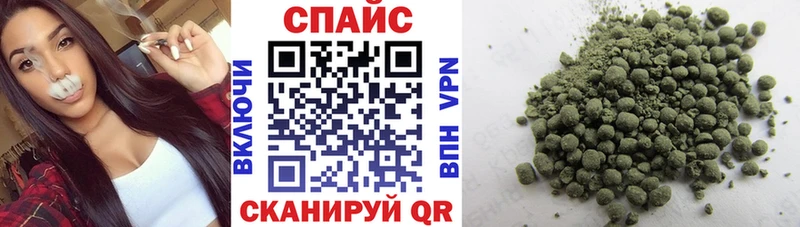 что такое наркотик  МЕГА сайт  Бутират GHB  Мещовск 