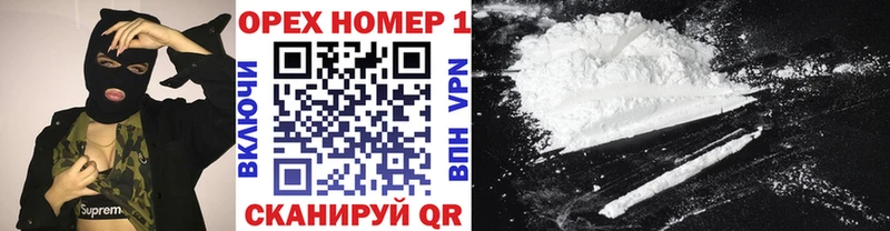 Кокаин Перу  купить наркотики сайты  Мещовск 