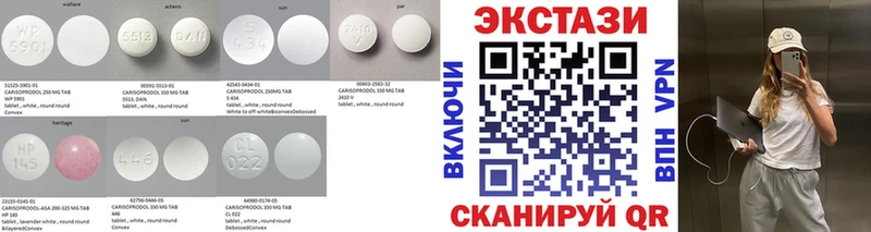 как найти наркотики  Мещовск  ЭКСТАЗИ XTC 