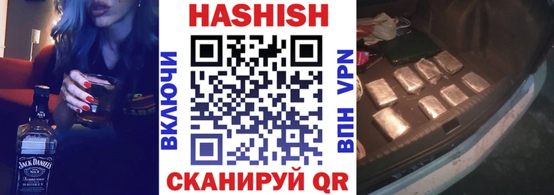 ГАШ гарик  omg ССЫЛКА  Мещовск 