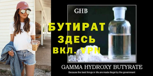гидропоника Волосово