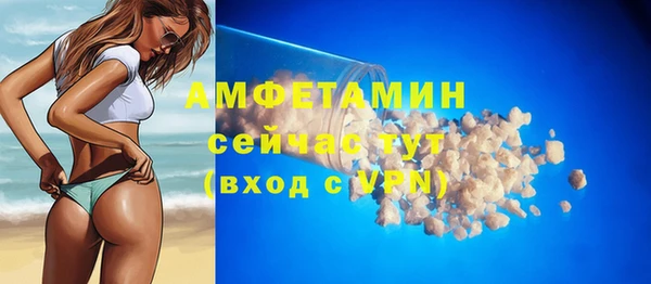 скорость Володарск