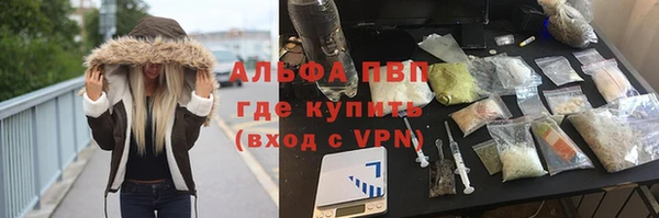 скорость Володарск
