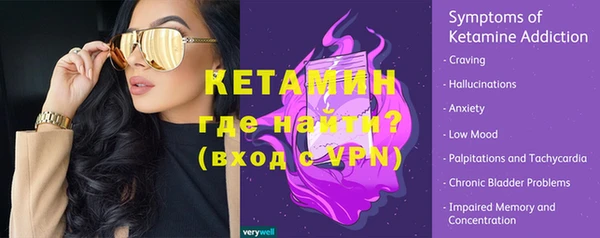 бутират Вяземский