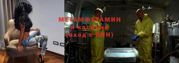бутират Вяземский