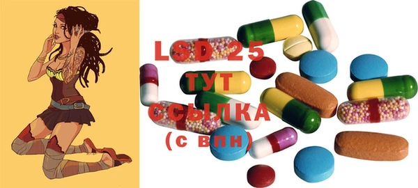 ECSTASY Волоколамск