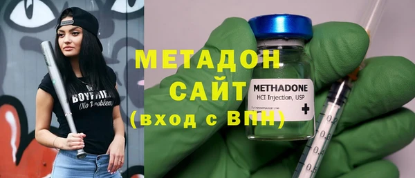 ECSTASY Волоколамск