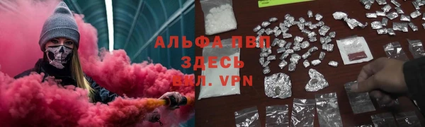 гидропоника Волосово