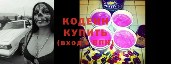 ECSTASY Волоколамск