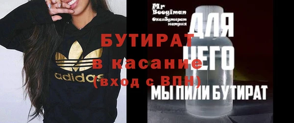 ECSTASY Волоколамск