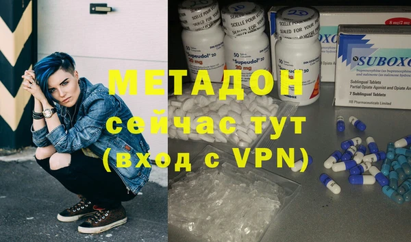 ECSTASY Волоколамск