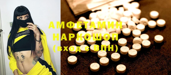 гидропоника Волосово