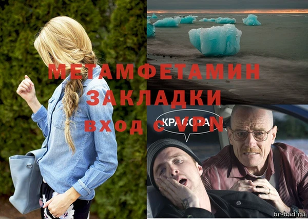 ECSTASY Волоколамск
