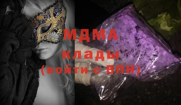 ECSTASY Волоколамск