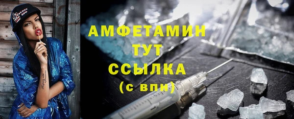 ECSTASY Волоколамск
