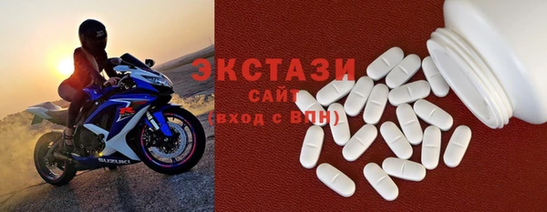 бутират Вяземский
