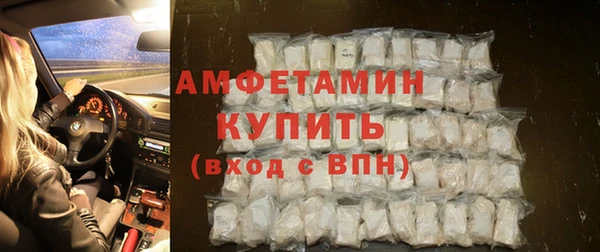 трава Куйбышев
