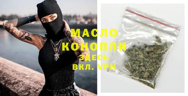 ECSTASY Волоколамск