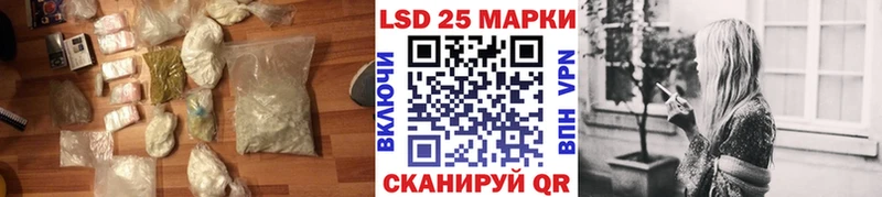 ЛСД экстази кислота  Мещовск 