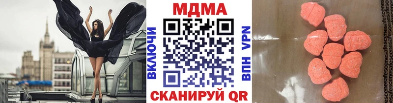 МДМА crystal кракен Мещовск