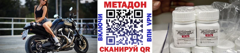 купить Мещовск МЕТАДОН белоснежный