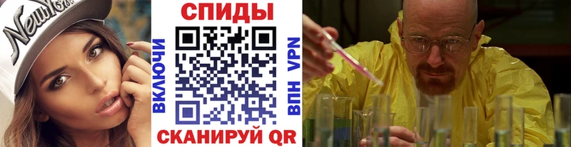МЕТАМФЕТАМИН кристалл  где купить наркоту  Мещовск 