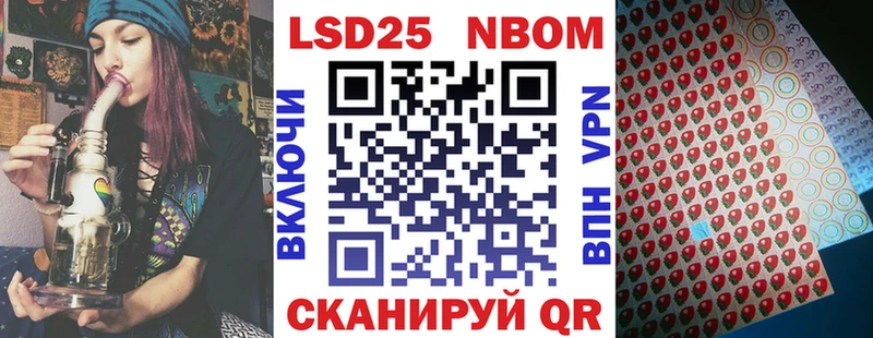 закладки Мещовск Марки 25I-NBOMe 1,5мг