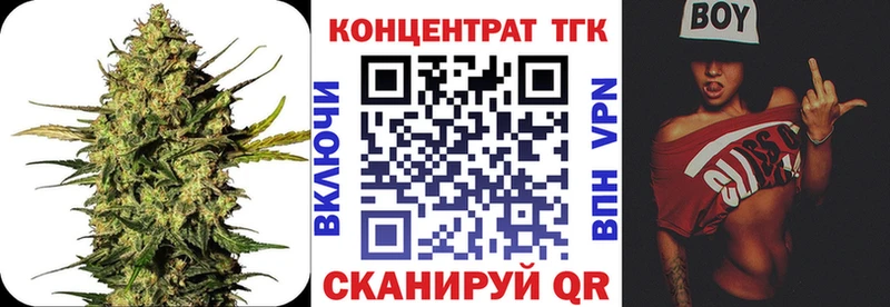 ТГК гашишное масло  Мещовск 